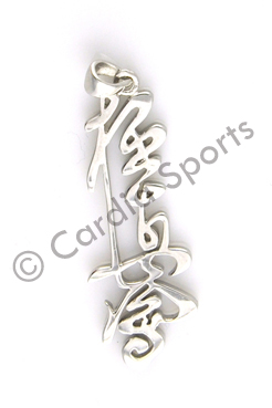 Kyokushin kanji hanger 925 sterling silver